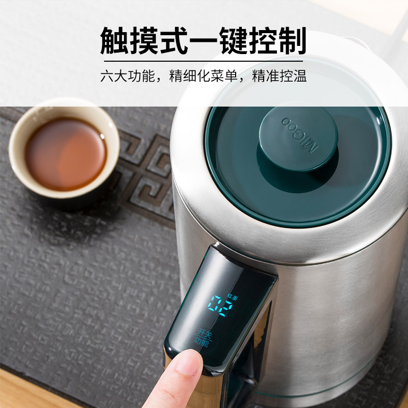 咪咕MiGoo咪咕不锈钢煮茶器黑茶蒸汽喷淋式茯苓砖茶小型办公室煮茶壶一体式一体成型304不锈钢,蒸汽喷淋式,迷你便携