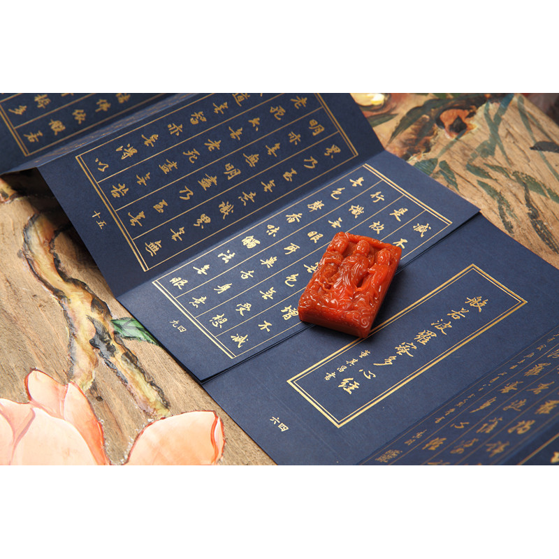 正版新书]南红·玛瑙北京台财富故事栏目组9787513633017高清大图