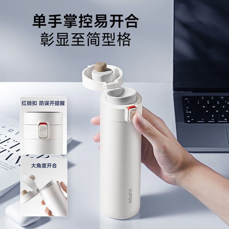 苏泊尔保温杯一键开合男女士茶杯弹盖316L不锈钢简约水杯商务定制泡茶茶隔大容量杯子 500ML图片