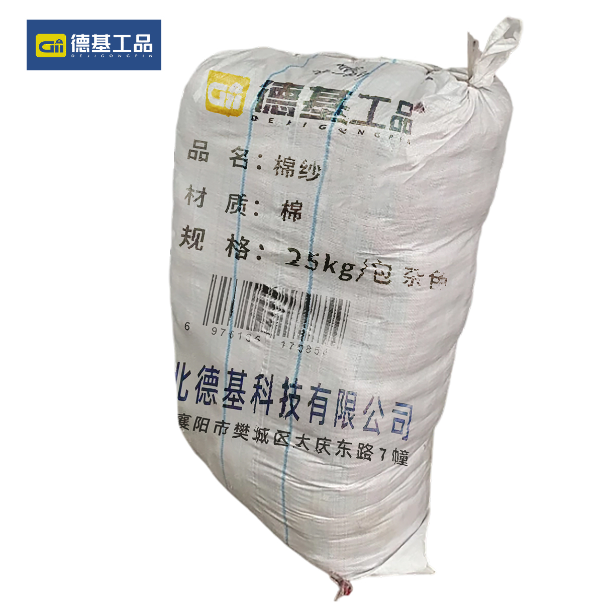 德基工品 棉纱 杂色 25kg / 包高清大图