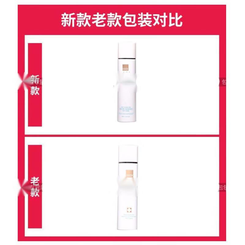蓓慕BEME系列套装化妆品护肤品 .智慧平衡保湿水爽肤水20