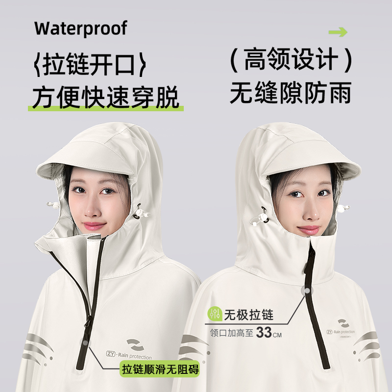 正雨电动车雨衣长款全身防暴雨加厚加大成人外穿摩托电瓶车雨披女9063高清大图