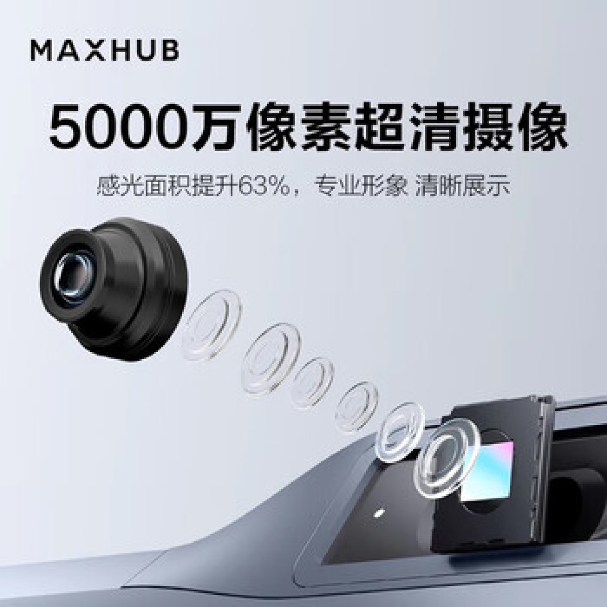 MAXHUB AG75BQ 75寸 4k 8G/256G windows系统 会议平板一体机 (计价单位:套) 黑色高清大图