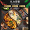 [6升否鸳鸯锅] 苏泊尔(SUPOR)电火锅家用多功能电热锅电煮锅6L/5L麦饭石色鸳鸯非鸳鸯可选火锅