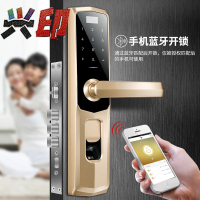 兴印XINGYIN-云智能指纹锁i5 木门防盗门适用电子门锁密码锁智能锁 红古铜 适用于金指码