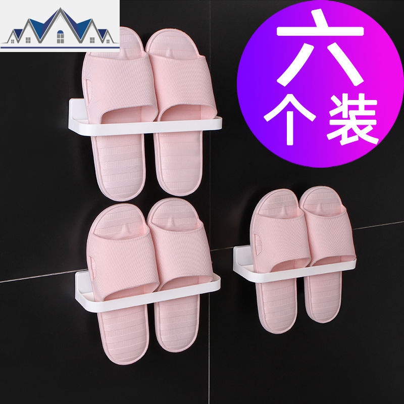 浴室拖鞋架免打孔壁挂式卫生间挂墙上后沥水家用洗澡间收纳架子 三维工匠高清大图