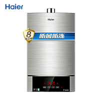 Haier/海尔燃气热水器16升 宽频水温调节高层专用 16升大出水量 恒温安全