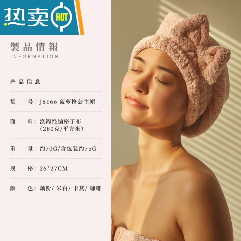 敬平浴帽女洗头套可爱干发帽子吸水速干成人高端2021新款短发 [直接戴]菠萝格公主帽 藕粉色+藕粉色 2个装