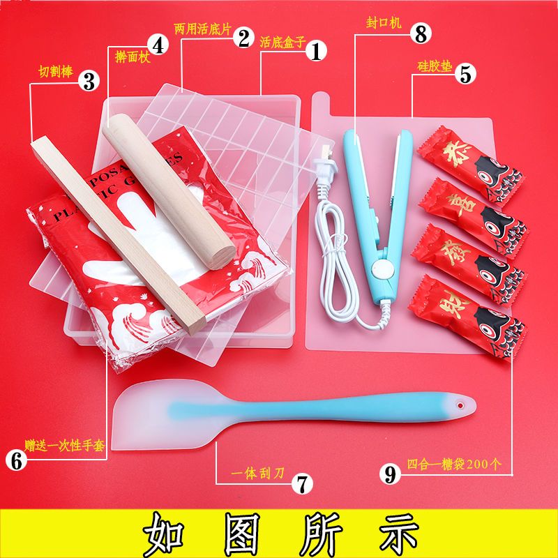 活体两件[送手套] 牛轧糖雪花酥不粘模具手工diy材料工具套装家用制作牛轧糖切割盘
