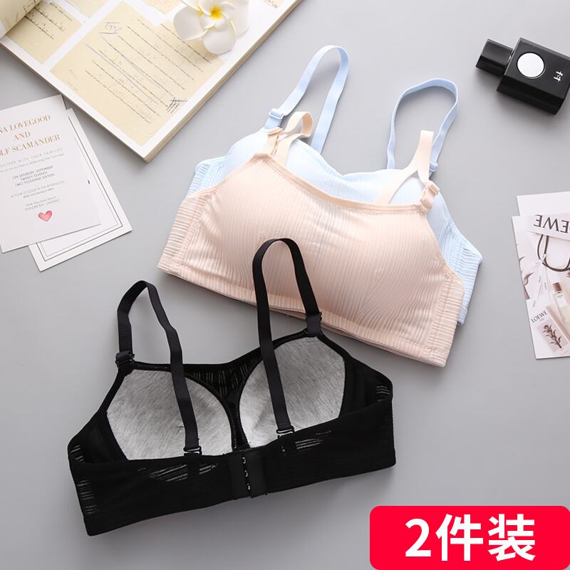 少女内衣女学生高中无钢圈育期薄款小胸拢胸罩抹胸式文胸