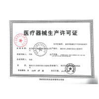 仙鹤牌神灯红外线理疗灯CQ-32 烤电红外线理疗仪家用远医用多功能红光风湿烤灯理疗器红外线理疗灯