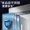 美菱(MELING)六门不锈钢厨房冰柜 商用酒店大容量双温冷藏冷冻冷柜 MCF(L)-1.8LCD6MOH