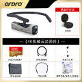 欧达（ORDRO）EP7 标配加256极速卡版器版头戴4K摄像机运动相机高清家用录像机云台增稳摄影机随身记录仪