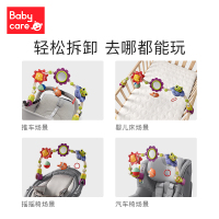 babycare婴儿玩具床铃悬挂式新生儿车床玩具宝宝摇铃风铃推车挂件