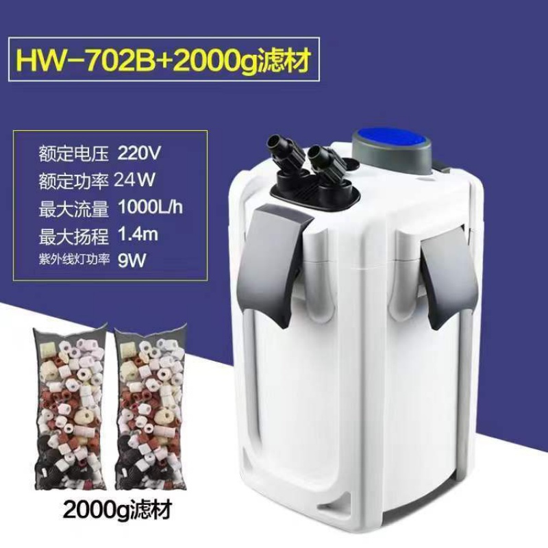 鱼缸草缸过滤桶缸外过滤器水族箱外置循环过滤设备HW系列
