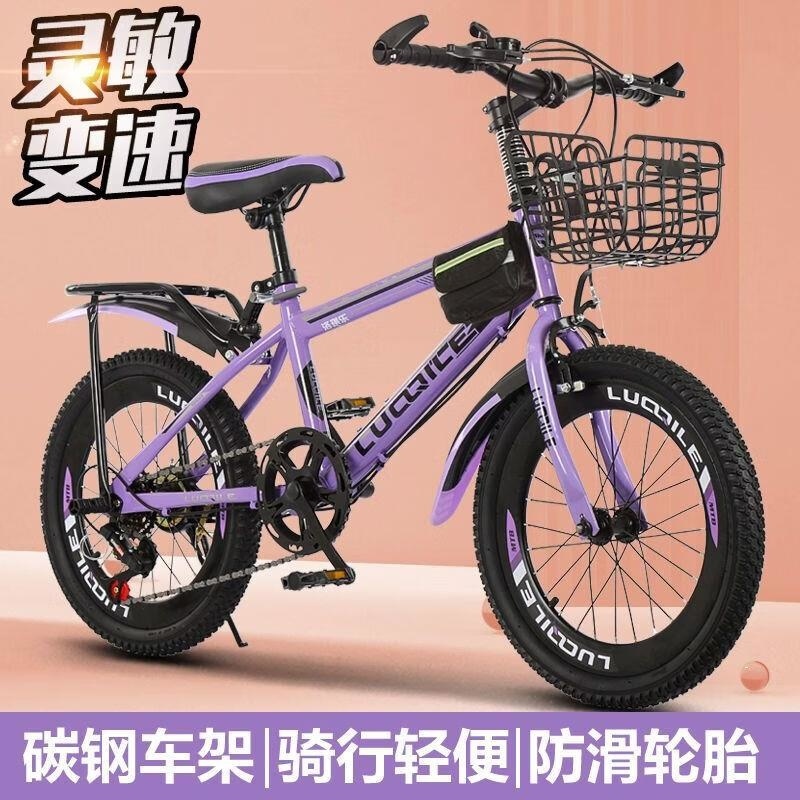 儿童山地车中大童单车8-16岁小孩小学生男孩女孩高清大图
