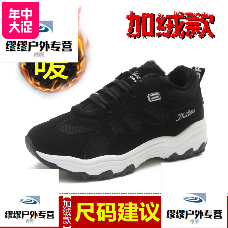 2018春季新款运动鞋女韩版学生透气单鞋球鞋百搭休闲鞋女鞋跑步_780 【加绒款】全黑 35