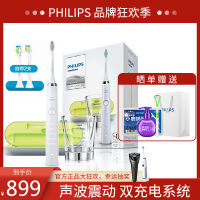 飞利浦（PHILIPS) HX9332/04 电动牙刷成人 充电式 声波震动 5种洁牙模式 细软毛 31000R/M