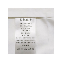东凯汇普 60S全棉枕套 56cm*78cm 1条