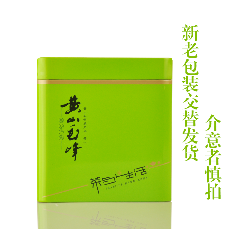 歙裕堂 黄山毛峰三级 100g礼盒罐装