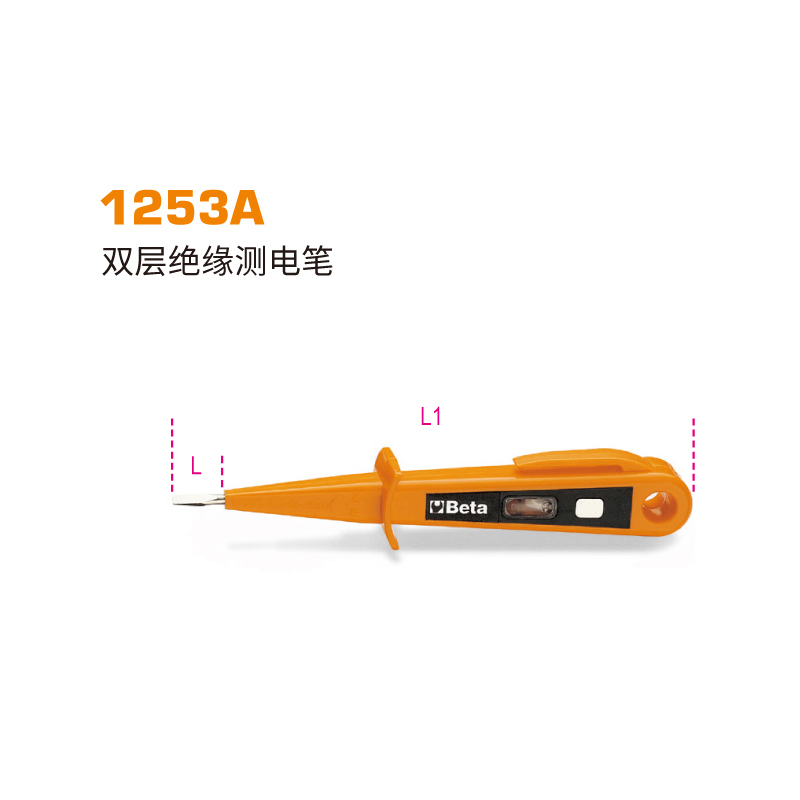 百塔 1253 A 双层绝缘测电笔125/250V 150mm
