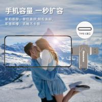 纽曼Type-c手机U盘32G电脑两用USB3.1高速大扩容量快速传输OTG