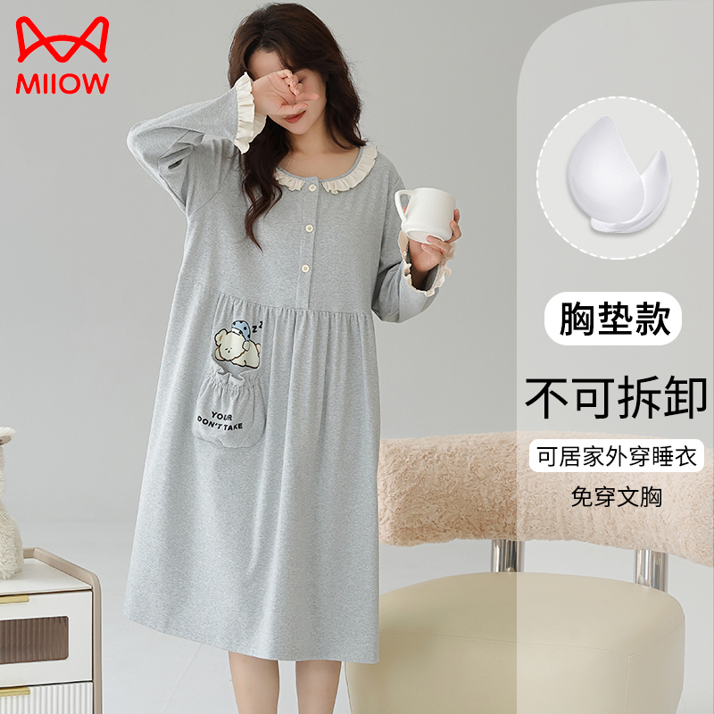 猫人孕妇待产裙春夏季睡衣女纯棉月子服中长款睡裙哺乳带胸垫家居服