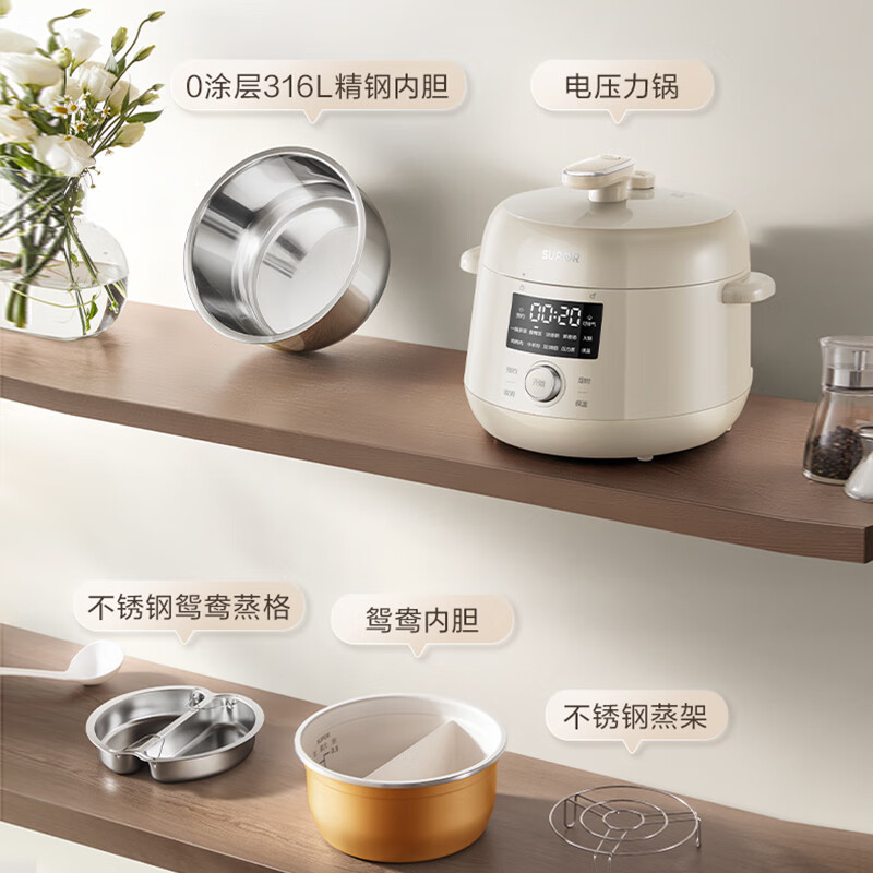 苏泊尔(SUPOR))鸳鸯电压力锅3L 多功能0涂层钢胆2-4人家用 风冷降压电饭煲电炖锅高压锅SY-30YC3001高清大图