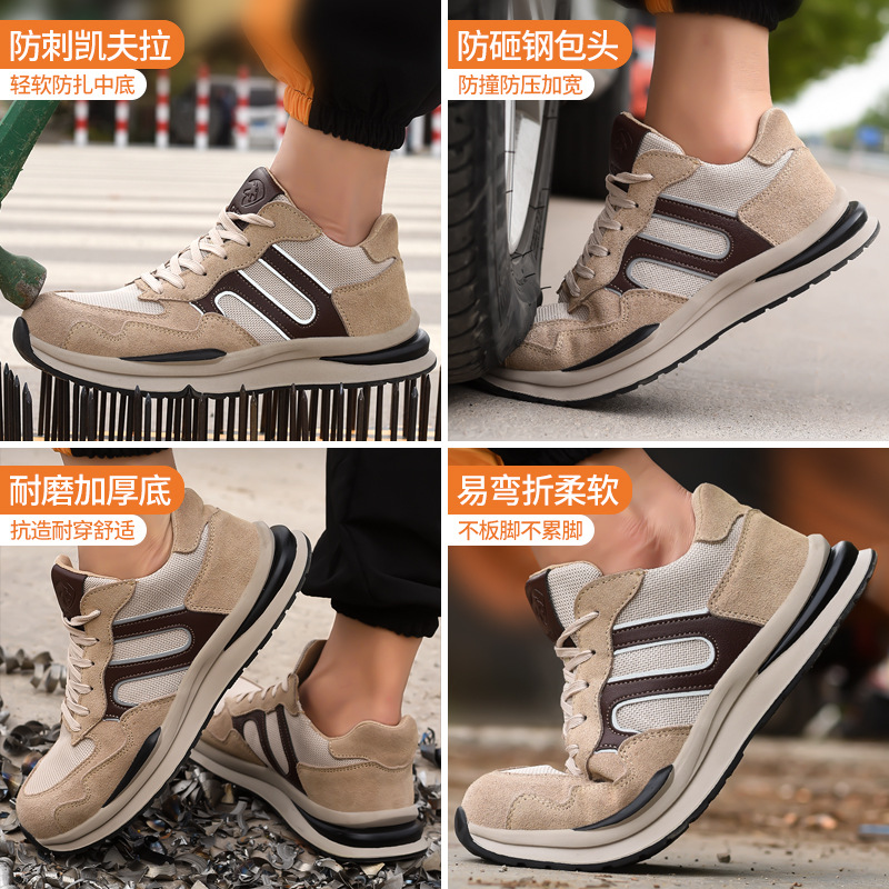 麒燕 男女款防砸防刺劳保鞋665/双高清大图