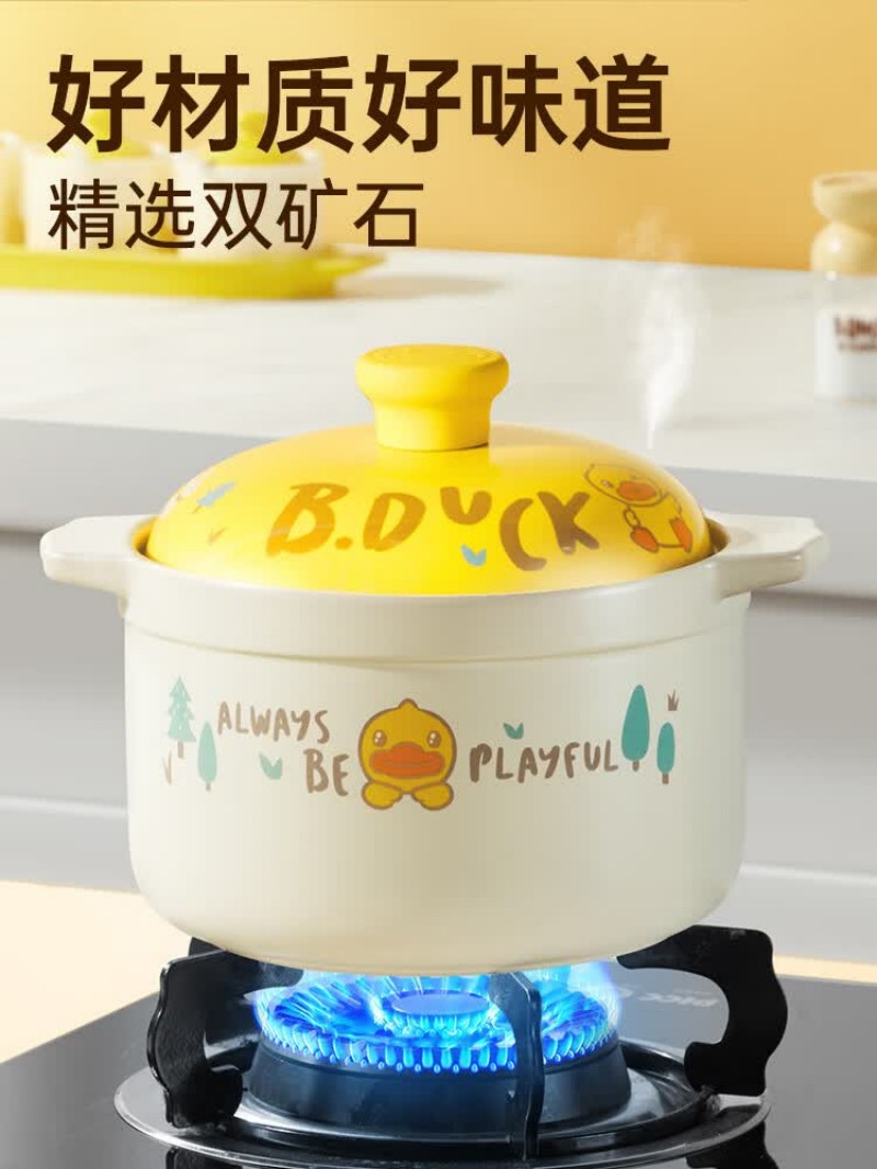 炊大皇 B.Duck小黄鸭陶瓷煲 3.5L XHY3501TC高清大图