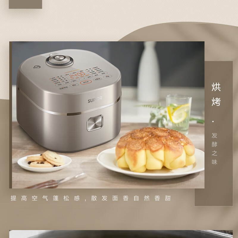 苏泊尔远红外系列电饭煲4升3-4人本釜内胆360°IH环流加热 柴火饭智能家用多功能电饭锅SF40HC0907