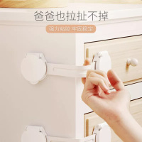 格具 儿童锁扣抽屉锁安全婴儿防开防夹手宝宝推拉门冰箱柜子柜门锁开门 12个装