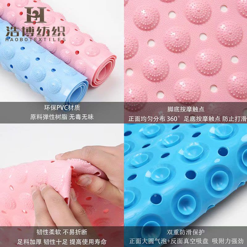 浩博时代 PVC浴室防滑地垫 36*68CM 块图片