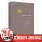 一个孤独漫步者的遐想 让-雅克.卢梭 法国文学经典译丛 一个孤独隐居者与大自然对话的故事 折射集 南京大学出版社