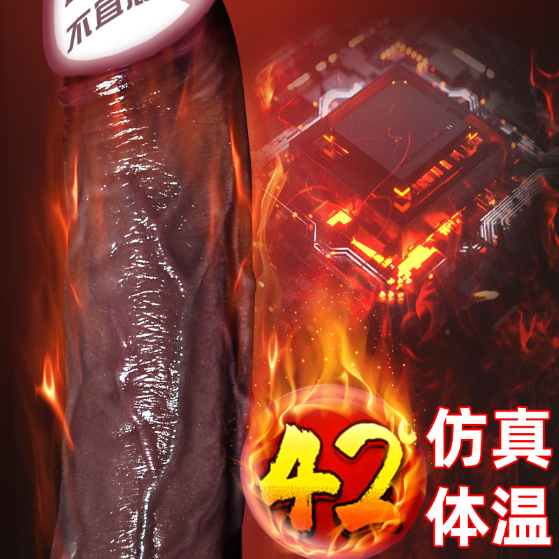 久爱无线遥控全自动伸缩摇摆智能加温电动阳具仿真器具黑色免提插炮机女用自慰器充电震动棒振动假阴茎女性系列情趣性玩具成人用品高清大图
