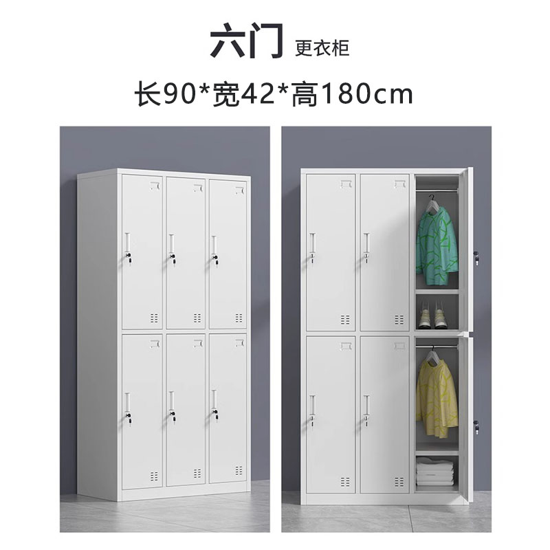 黎谷瑞 更衣柜 六门90*42*180cm 台高清大图