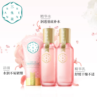 百雀羚三生花玫瑰花酿水乳护肤品套装女高保湿补水学生化妆品正品官方旗舰店正品保证