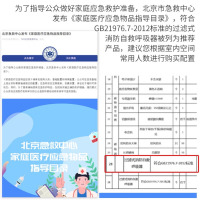 京玺 防毒面具防烟面罩消防面具火灾逃生面具家用3C认证 硅胶升级版