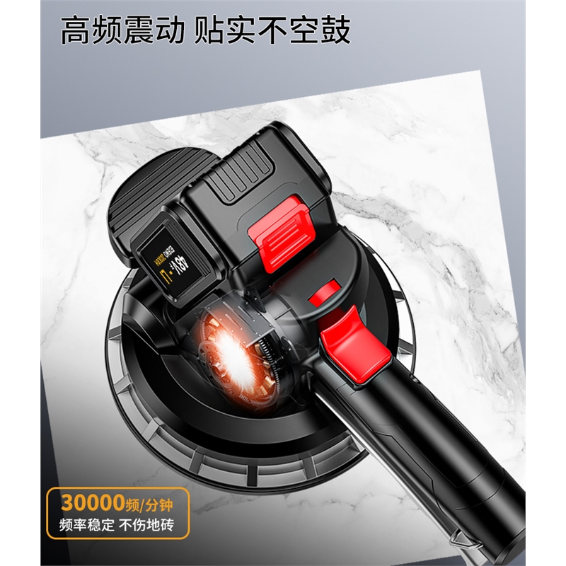瓷砖平铺机贴瓷砖电动铺地砖机震动器古达大功率振动器