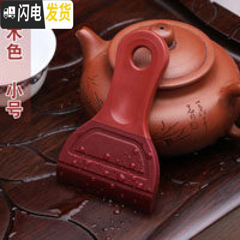 三维工匠茶具配件茶道六君子茶盘扫刮水茶刷茶台清洁刷子橡胶塑料茶刷一体 小号木纹
