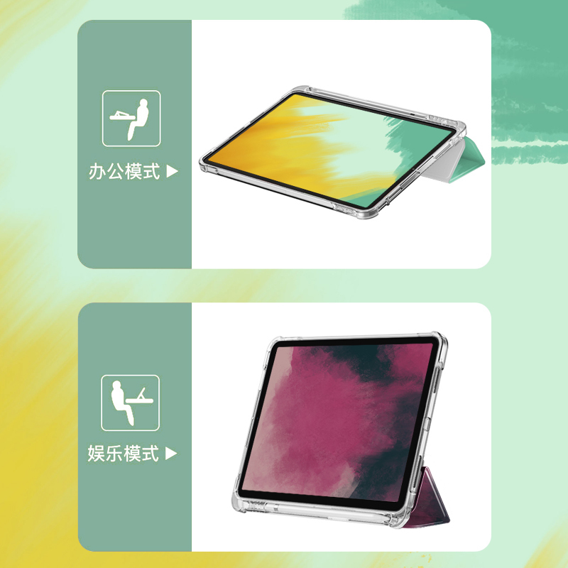 zoyu ipad2020款保护套带笔槽10.2新渲染air4壳2019平板pro11防摔2018透明mini5三折8