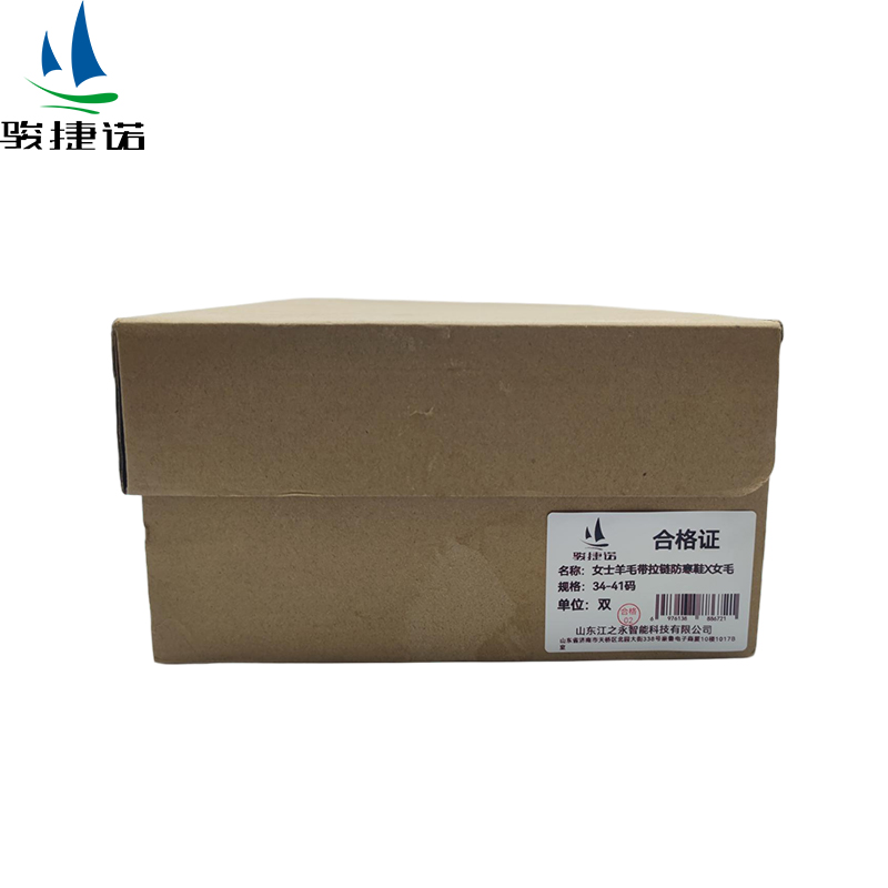 骏捷诺女士羊毛带拉链防寒鞋X女毛 34-41码/双高清大图