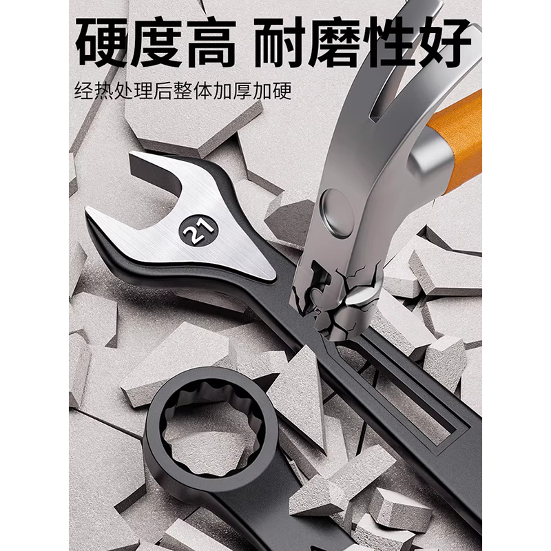 圣德列 工业级梅开两用扳手加长10号板子7mm高清大图
