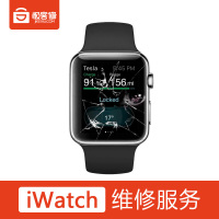 极客修苹果手表换屏维修apple watch 1代 S3 3内屏玻璃触摸屏幕总成 42MM GPS版