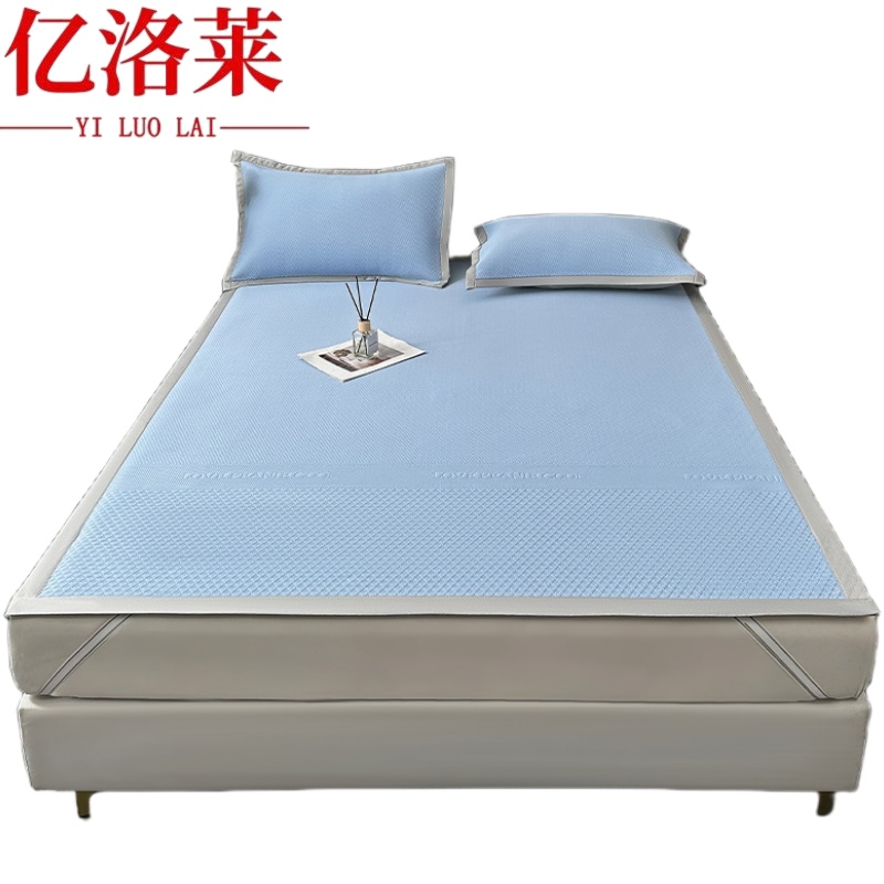 亿洛莱 凉席两件套 0.9m 套高清大图