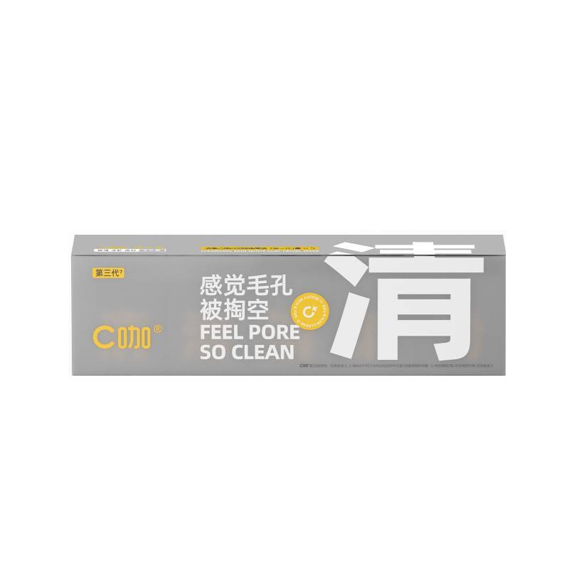 C咖清净洁肤白泥精华面膜(第三代)7g*5