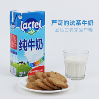 兰特 Lactel纯牛奶1L*6盒法国进口全脂纯牛奶高钙营养早餐奶烘焙奶茶原料家庭装(法国产)
