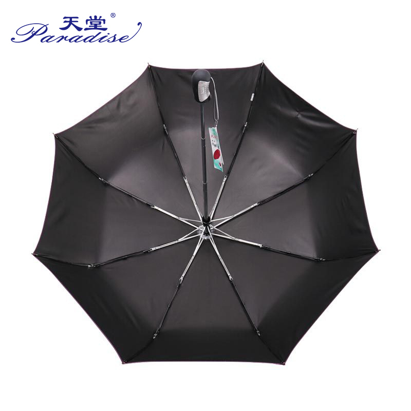 天堂伞 3331E黑胶升级款自开收三折商务遮阳伞晴雨伞