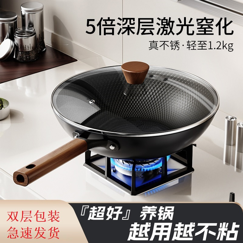 苏宁宜品深层窒化钻面无涂层炒锅圆底铁锅菜锅真不锈圆底不粘炒锅炒菜锅炒锅30cm带盖子