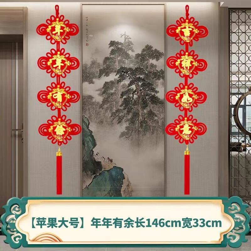 中国结新款对联串 12#角花中国结对联(两串)高清大图